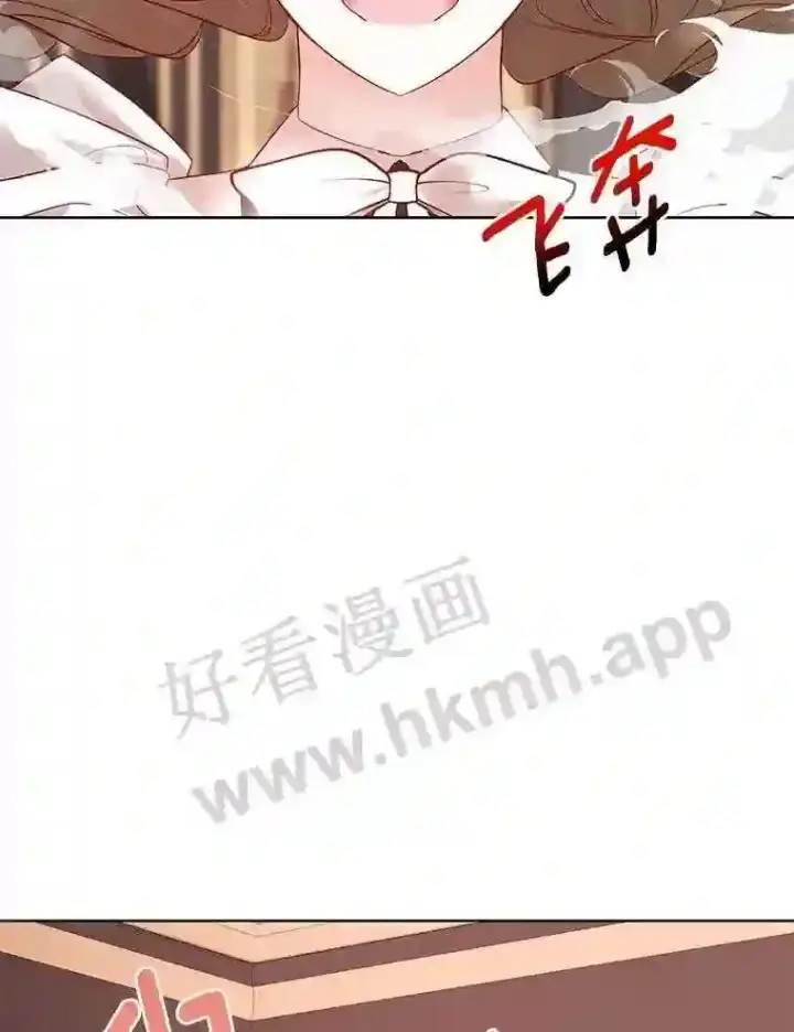漫画《龙套大公子妃的花路人生》6.两人相见第155张图