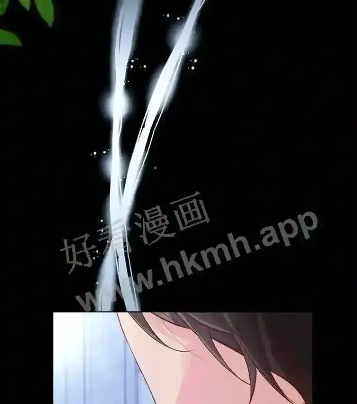 漫画《龙套大公子妃的花路人生》6.两人相见第17张图