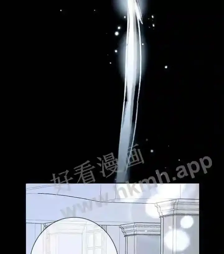 漫画《龙套大公子妃的花路人生》6.两人相见第23张图