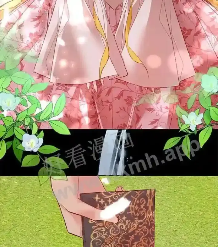 漫画《龙套大公子妃的花路人生》6.两人相见第27张图