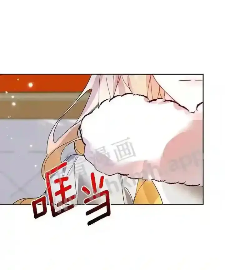 漫画《龙套大公子妃的花路人生》6.两人相见第52张图