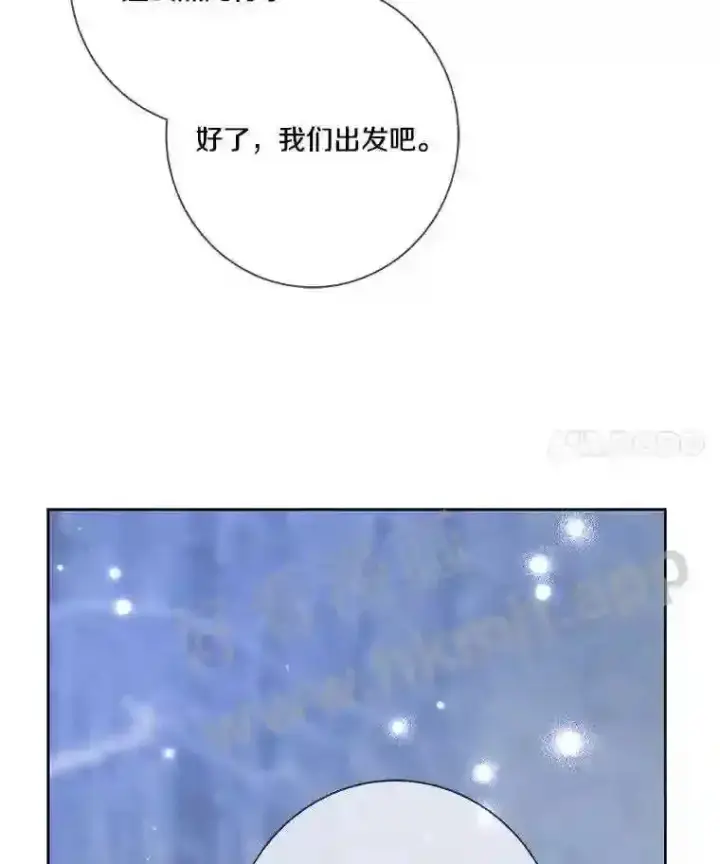 漫画《龙套大公子妃的花路人生》6.两人相见第55张图