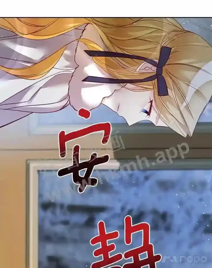 漫画《龙套大公子妃的花路人生》6.两人相见第58张图