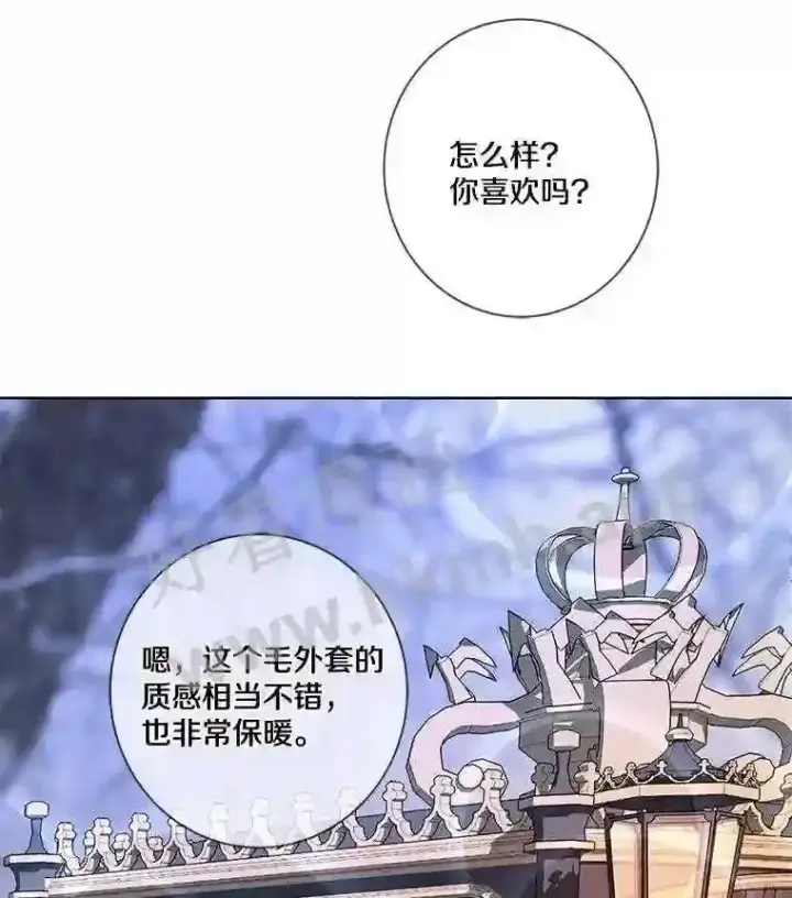 漫画《龙套大公子妃的花路人生》6.两人相见第70张图