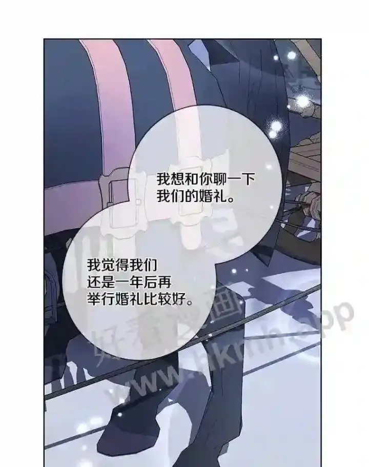 漫画《龙套大公子妃的花路人生》6.两人相见第82张图