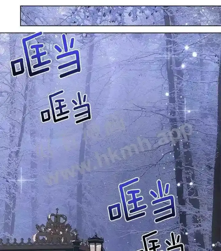 漫画《龙套大公子妃的花路人生》6.两人相见第96张图