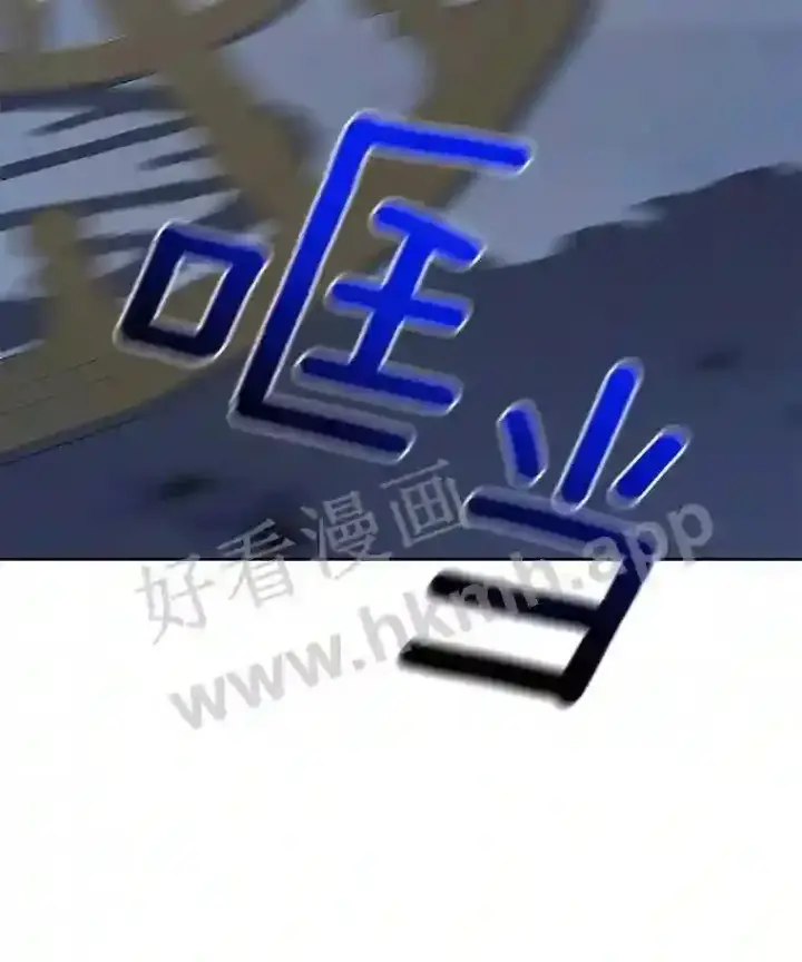 漫画《龙套大公子妃的花路人生》6.两人相见第99张图
