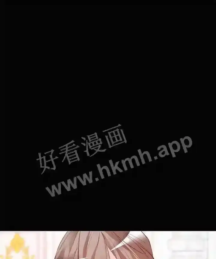 漫画《龙套大公子妃的花路人生》7.北部有些奇怪第105张图