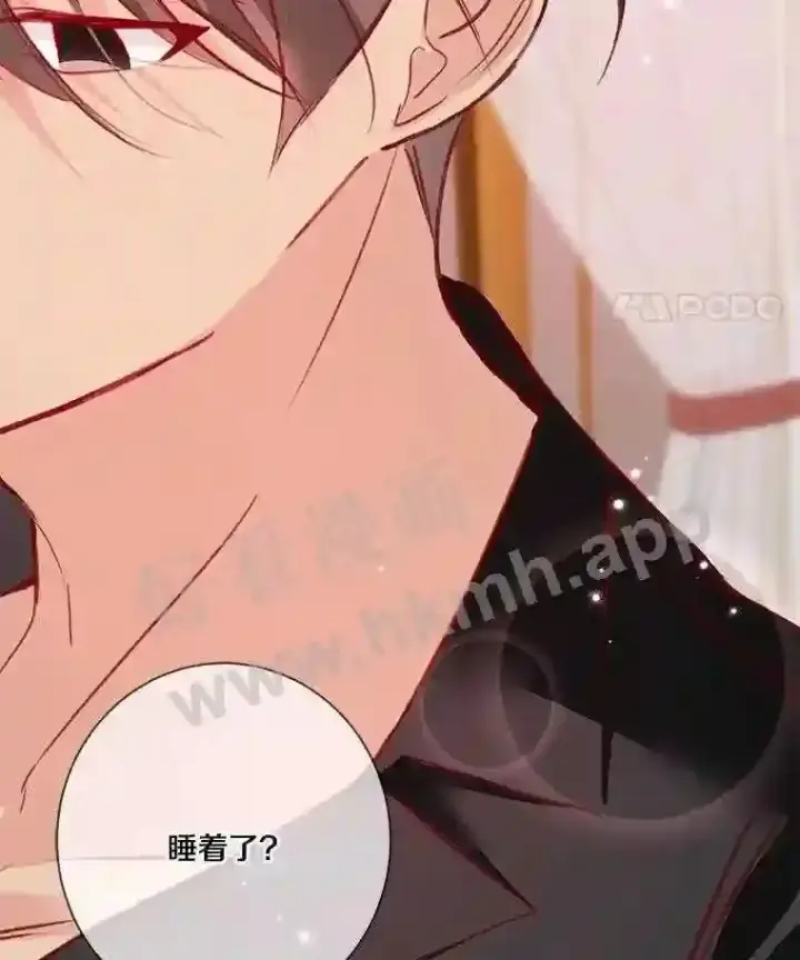 漫画《龙套大公子妃的花路人生》7.北部有些奇怪第135张图