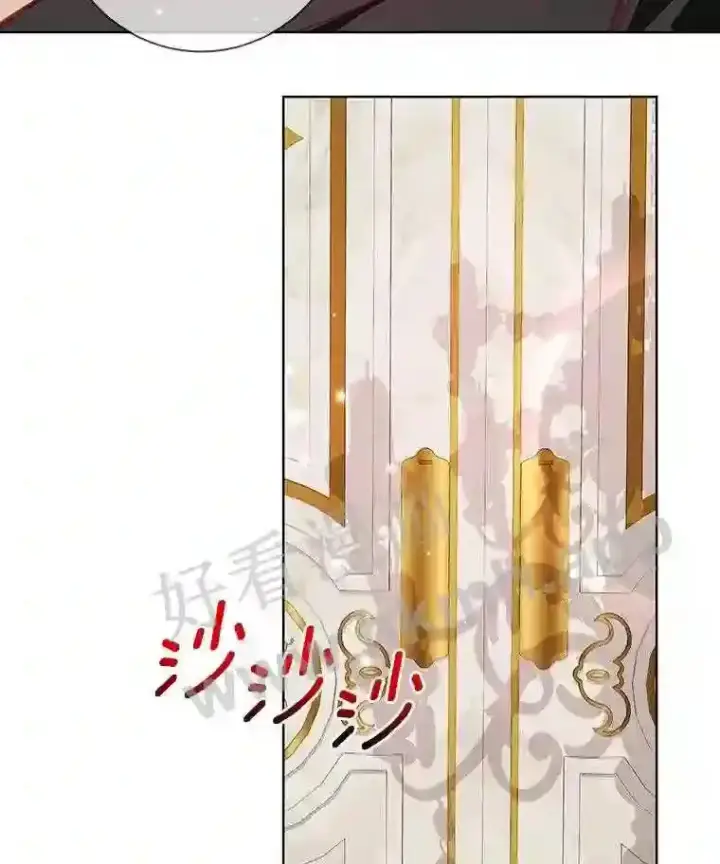漫画《龙套大公子妃的花路人生》7.北部有些奇怪第136张图