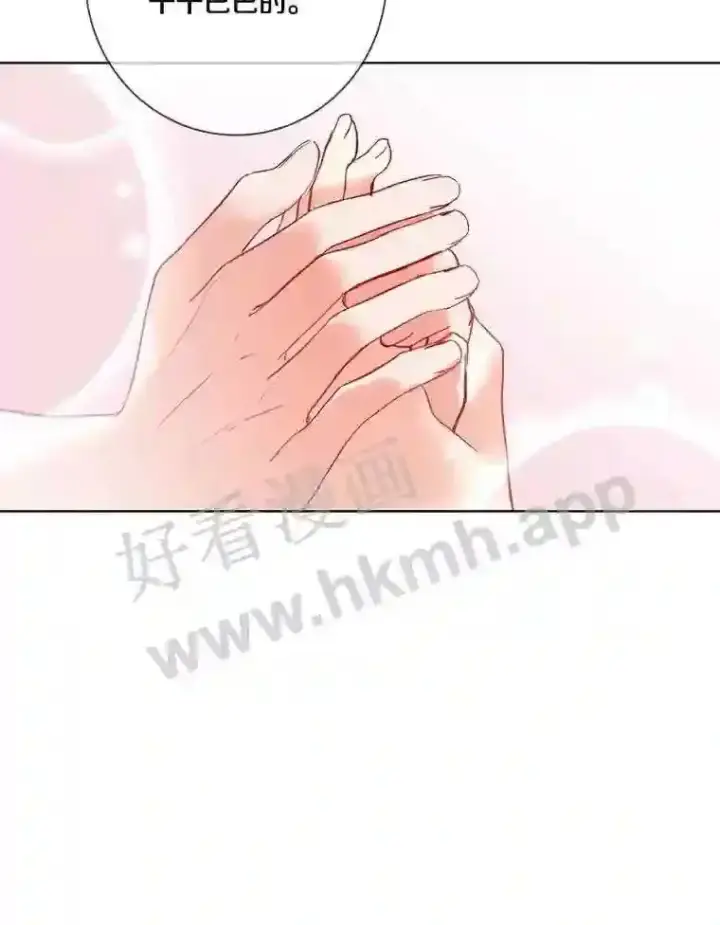 漫画《龙套大公子妃的花路人生》7.北部有些奇怪第16张图