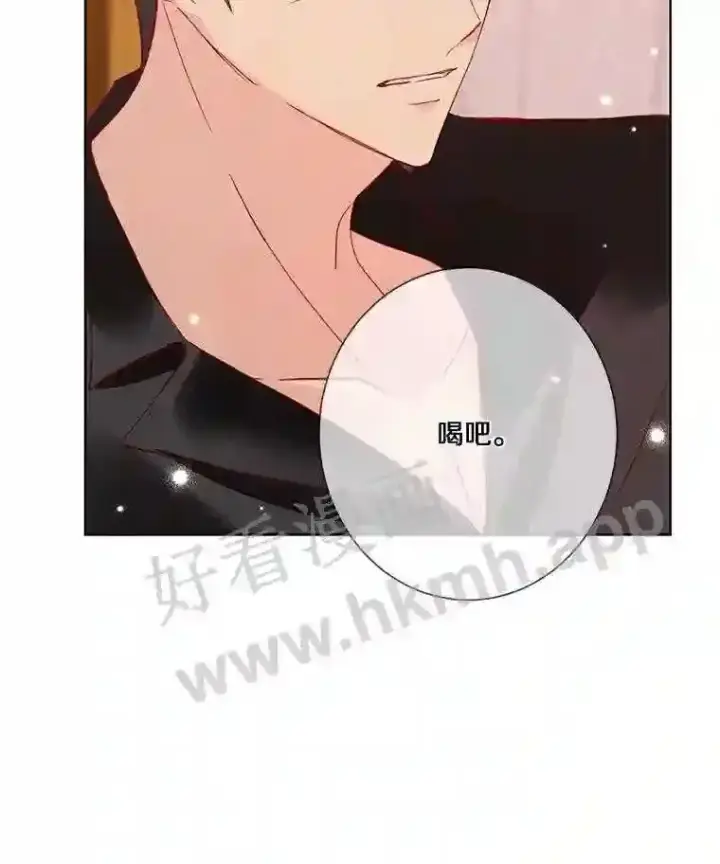 漫画《龙套大公子妃的花路人生》7.北部有些奇怪第22张图