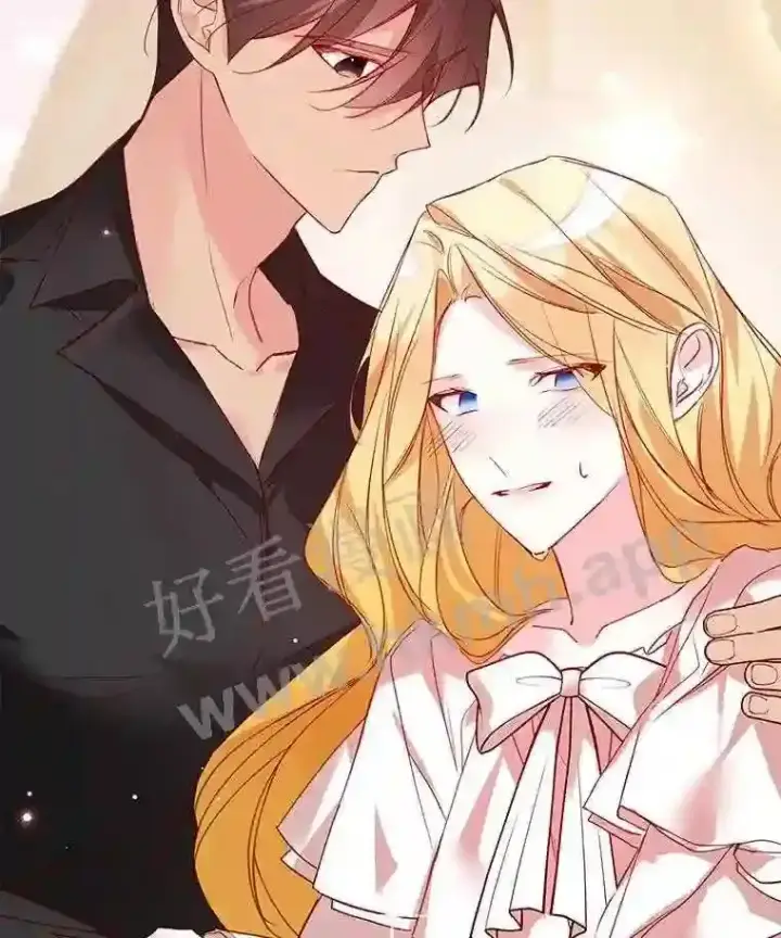 漫画《龙套大公子妃的花路人生》7.北部有些奇怪第29张图