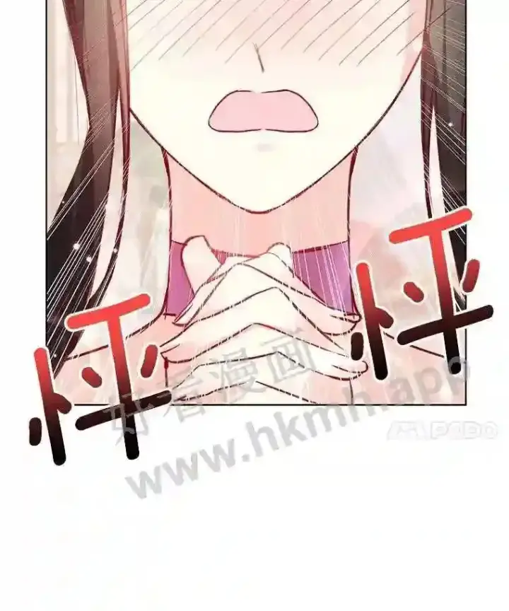 漫画《龙套大公子妃的花路人生》7.北部有些奇怪第42张图