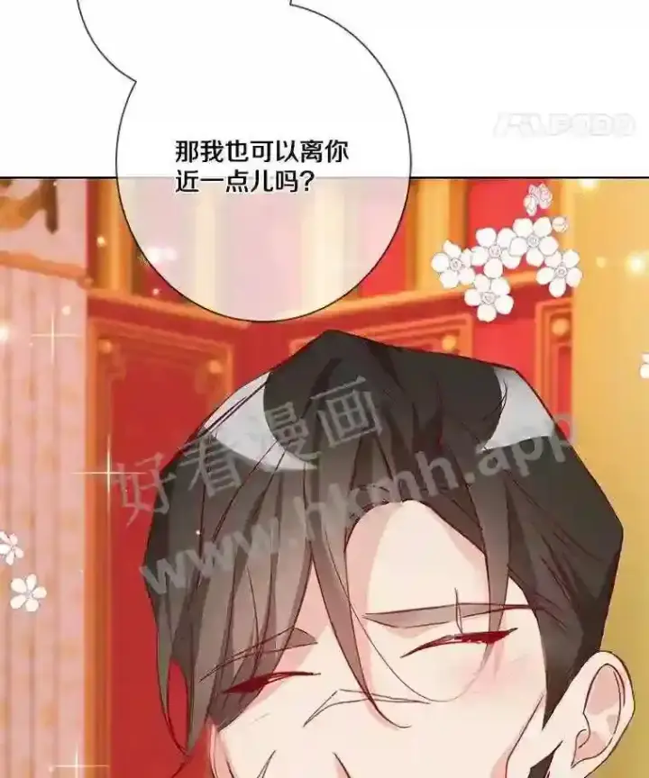 漫画《龙套大公子妃的花路人生》7.北部有些奇怪第50张图