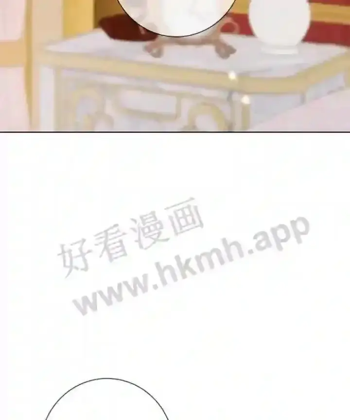 漫画《龙套大公子妃的花路人生》7.北部有些奇怪第61张图
