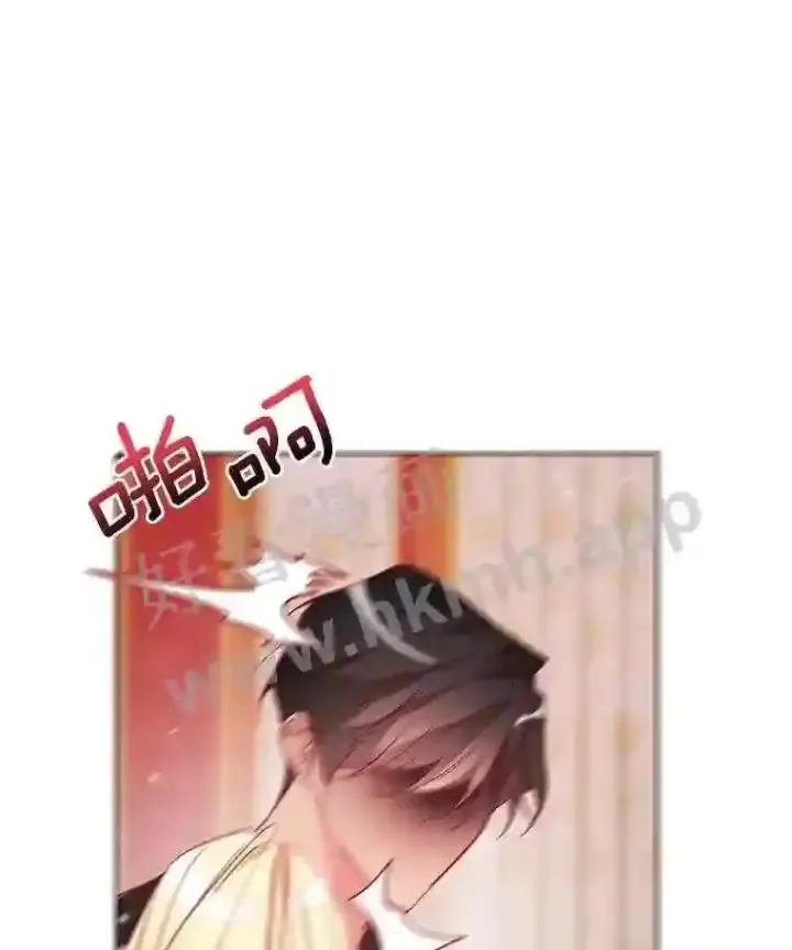 漫画《龙套大公子妃的花路人生》7.北部有些奇怪第77张图