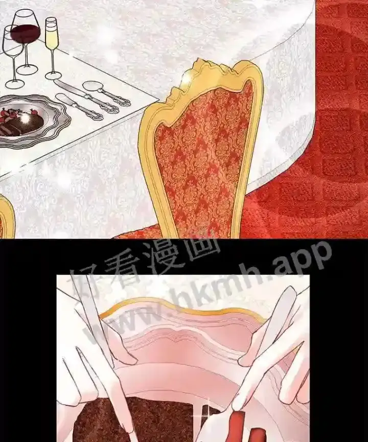 漫画《龙套大公子妃的花路人生》7.北部有些奇怪第97张图