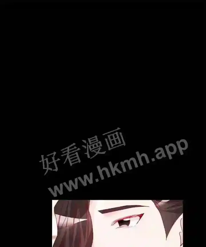 漫画《龙套大公子妃的花路人生》7.北部有些奇怪第99张图