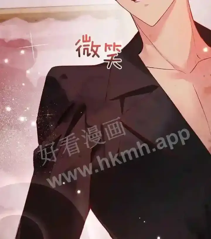 漫画《龙套大公子妃的花路人生》8.大公子妃的义务第11张图