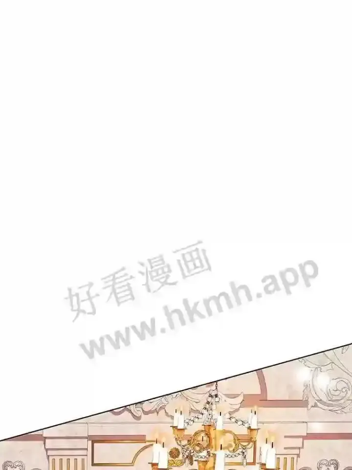 漫画《龙套大公子妃的花路人生》8.大公子妃的义务第113张图