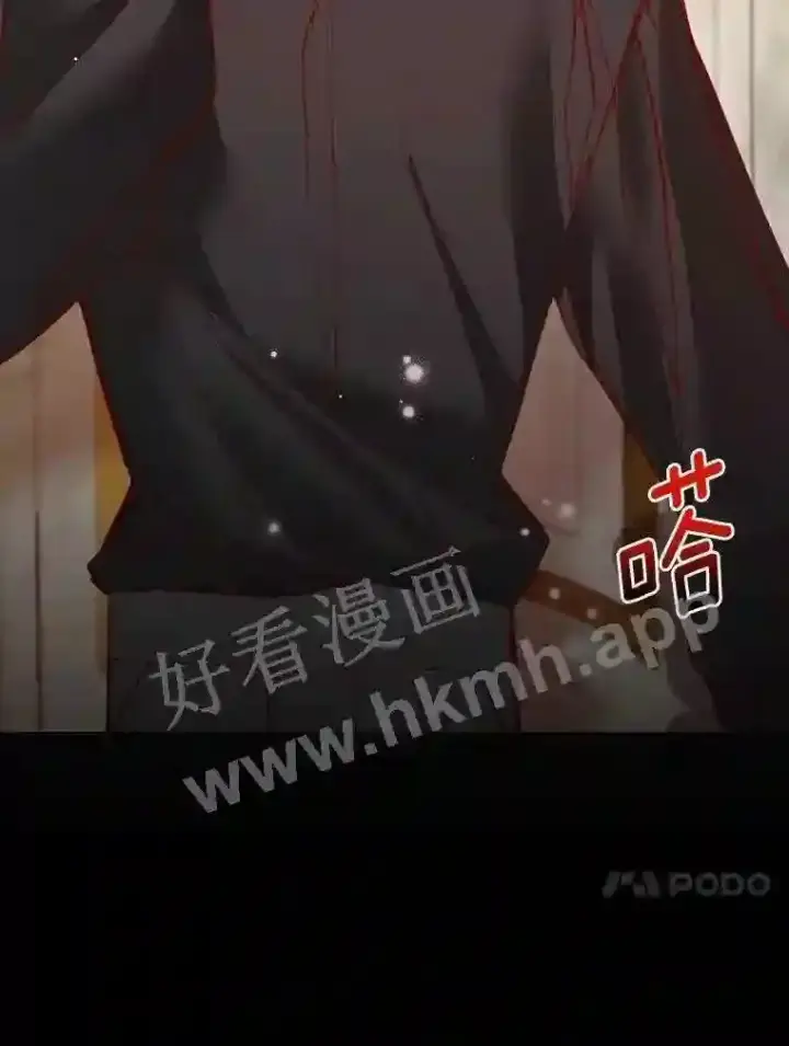 漫画《龙套大公子妃的花路人生》8.大公子妃的义务第117张图