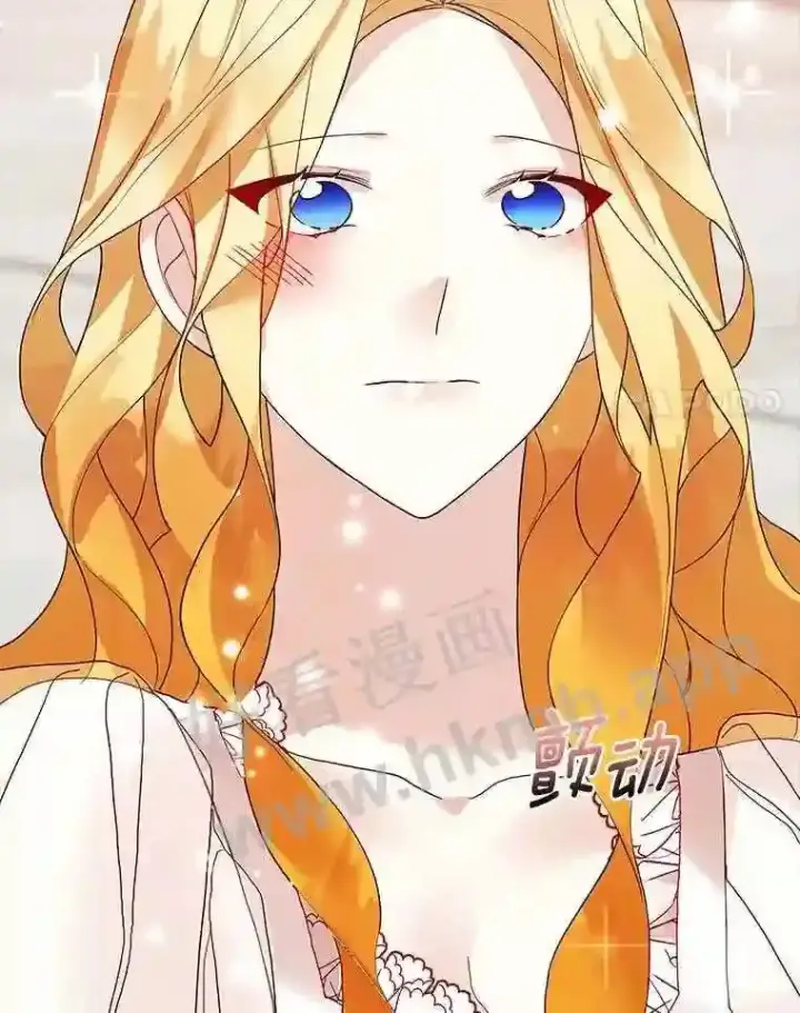漫画《龙套大公子妃的花路人生》8.大公子妃的义务第124张图