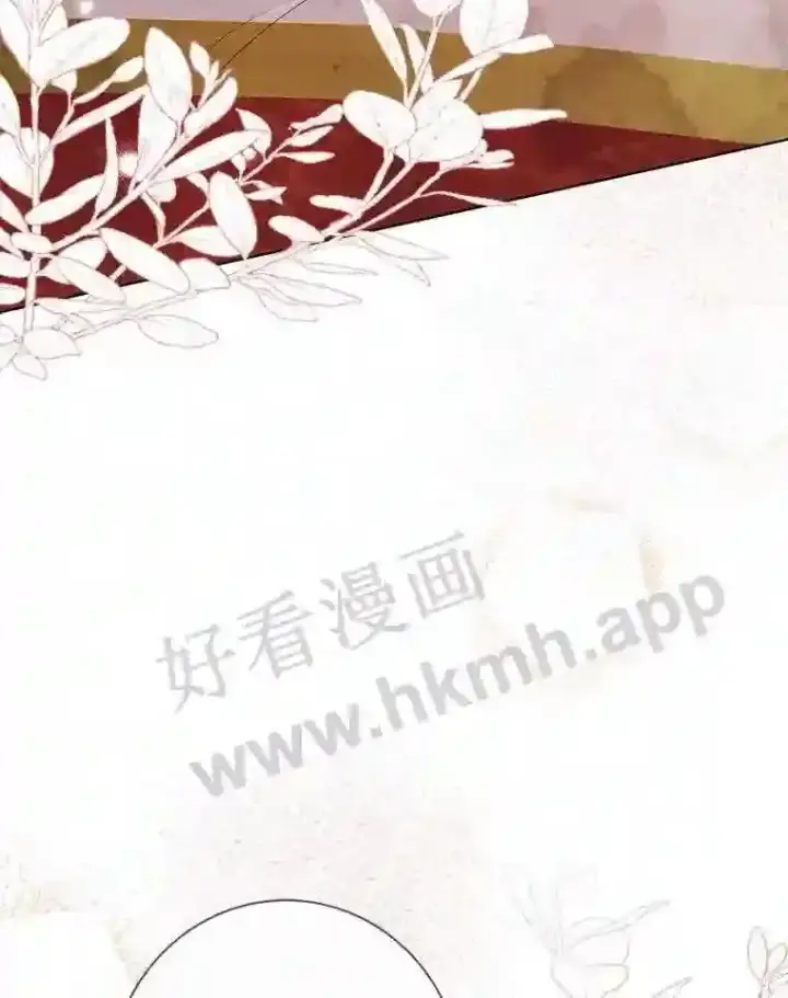 漫画《龙套大公子妃的花路人生》8.大公子妃的义务第16张图