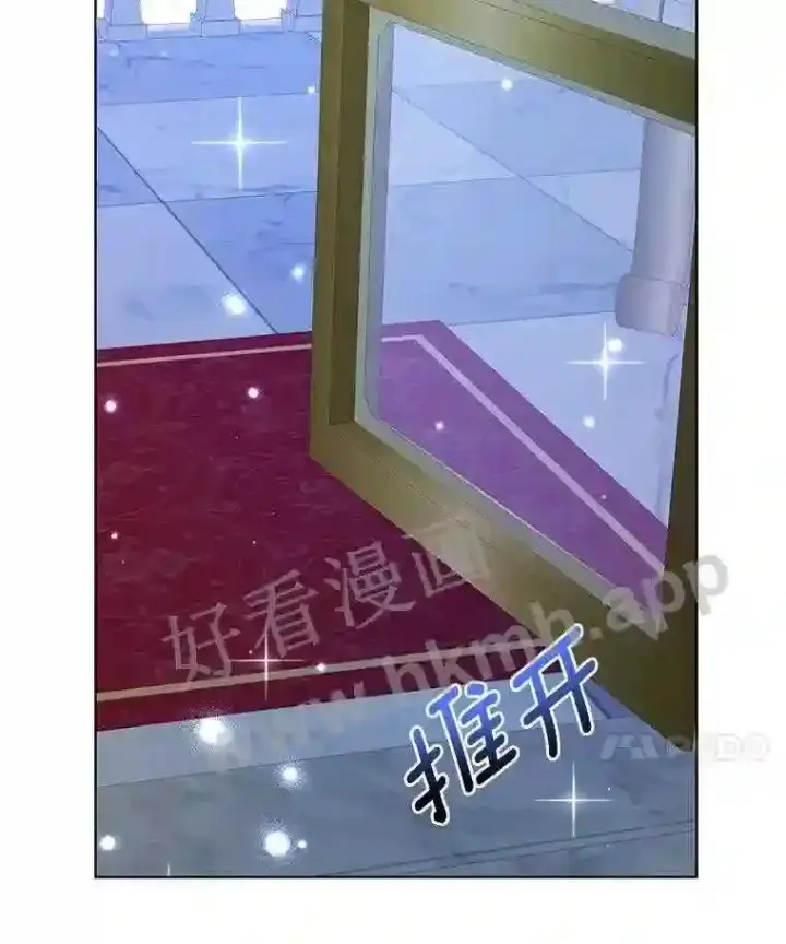漫画《龙套大公子妃的花路人生》8.大公子妃的义务第29张图