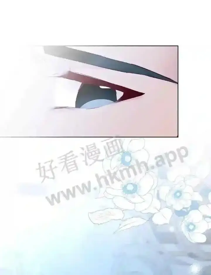 漫画《龙套大公子妃的花路人生》8.大公子妃的义务第31张图