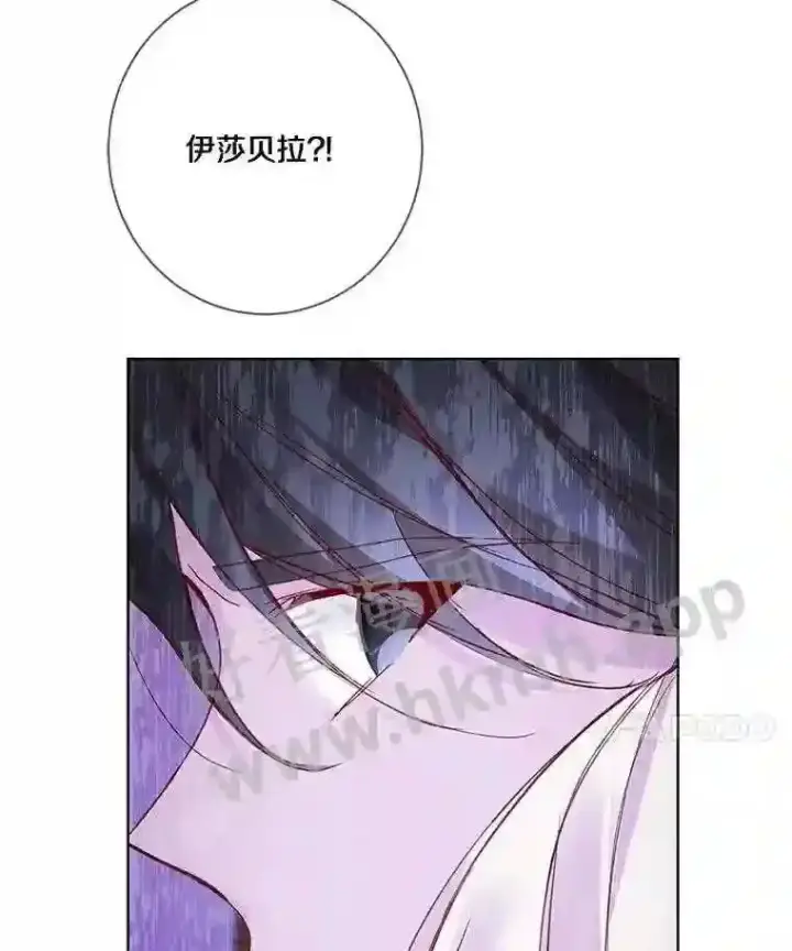 漫画《龙套大公子妃的花路人生》8.大公子妃的义务第46张图