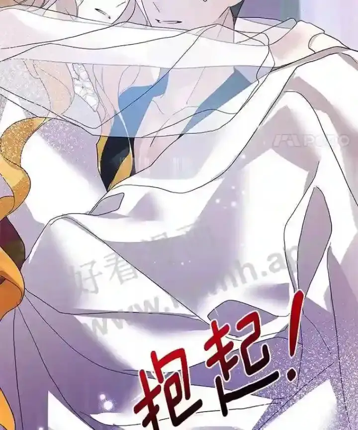 漫画《龙套大公子妃的花路人生》8.大公子妃的义务第50张图