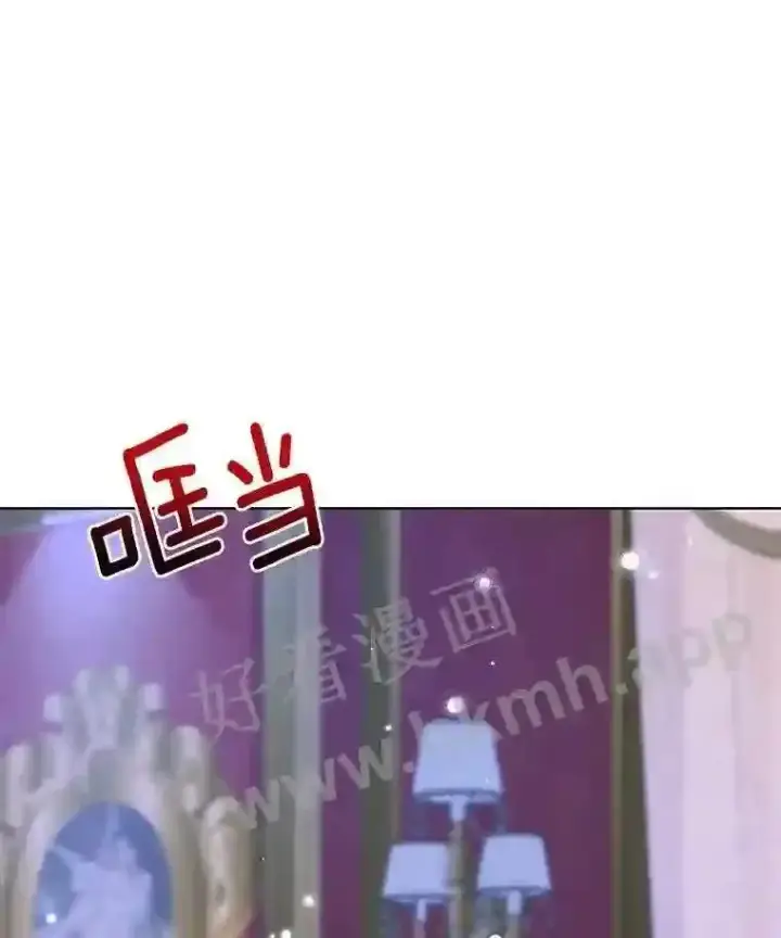 漫画《龙套大公子妃的花路人生》8.大公子妃的义务第52张图