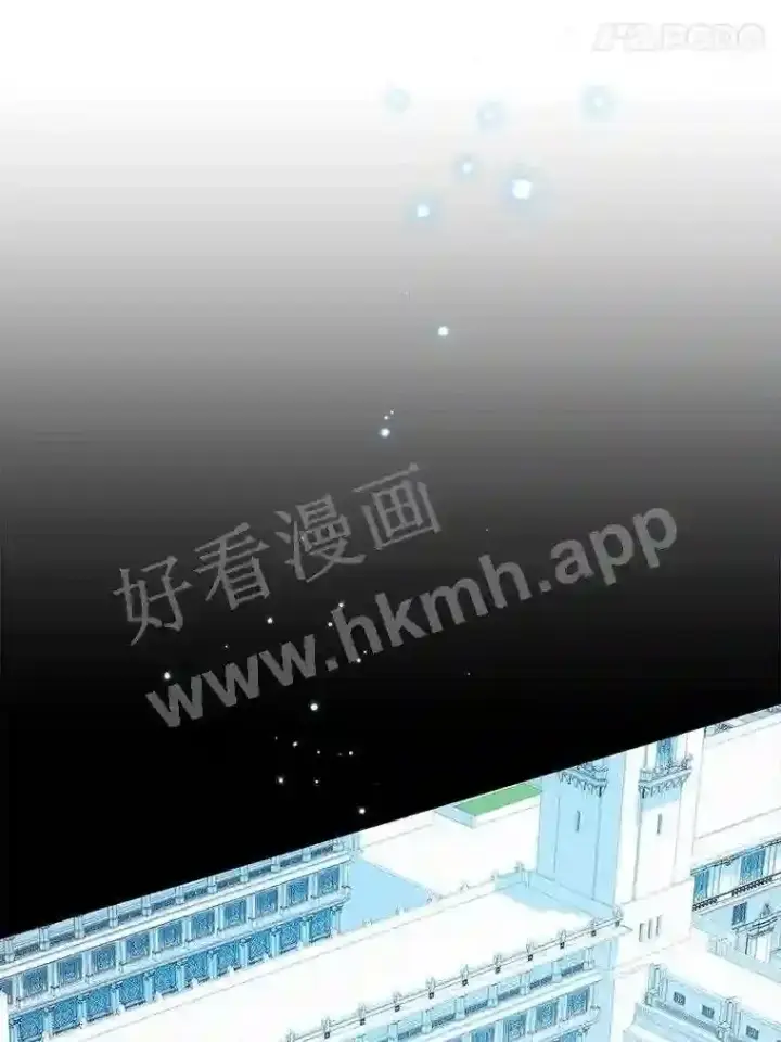 漫画《龙套大公子妃的花路人生》8.大公子妃的义务第84张图