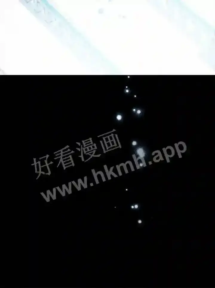 漫画《龙套大公子妃的花路人生》8.大公子妃的义务第86张图