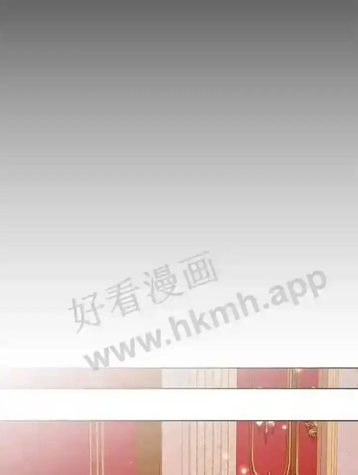 漫画《龙套大公子妃的花路人生》8.大公子妃的义务第94张图