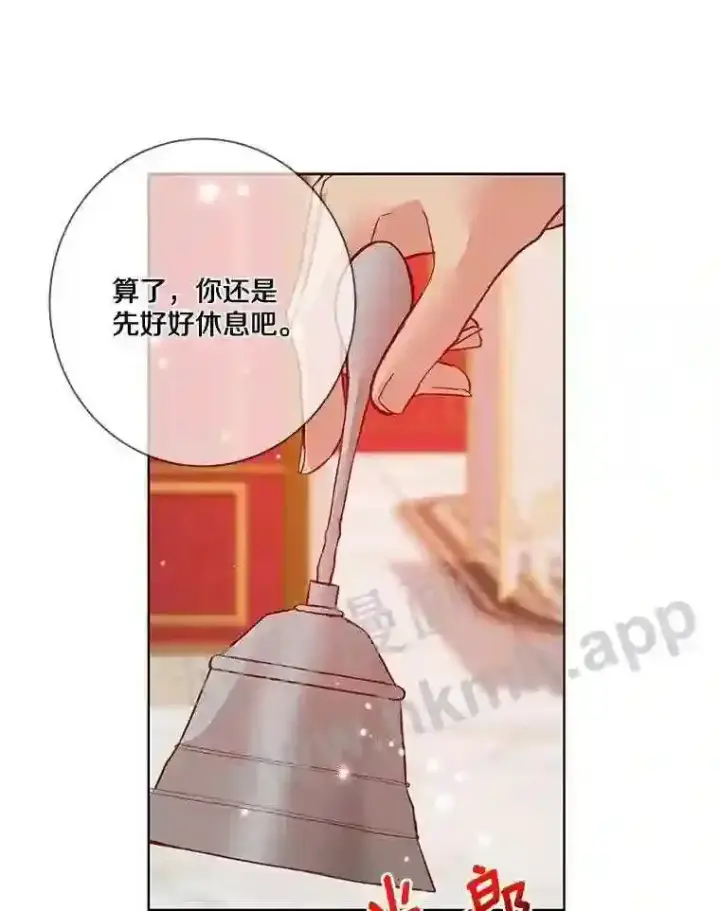 漫画《龙套大公子妃的花路人生》8.大公子妃的义务第99张图