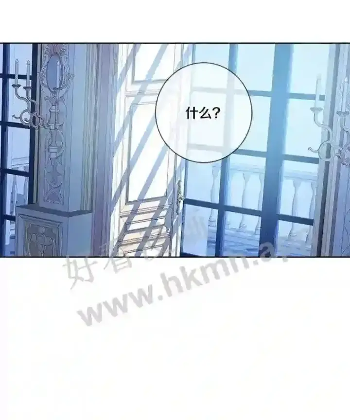 《龙套大公子妃的花路人生》9.以后一起睡吧图102
