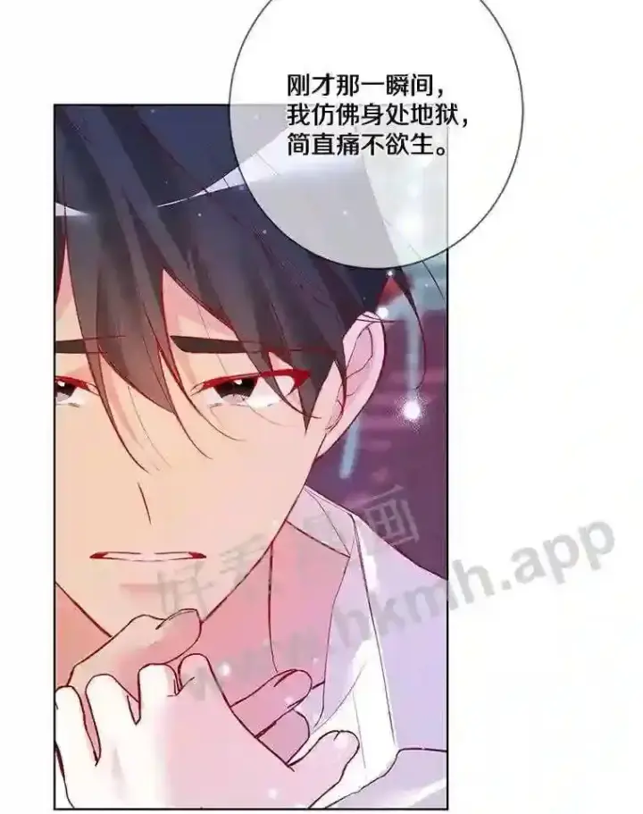 《龙套大公子妃的花路人生》9.以后一起睡吧图111