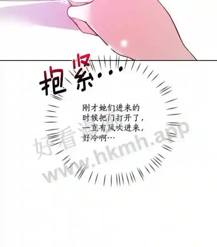 《龙套大公子妃的花路人生》9.以后一起睡吧图132