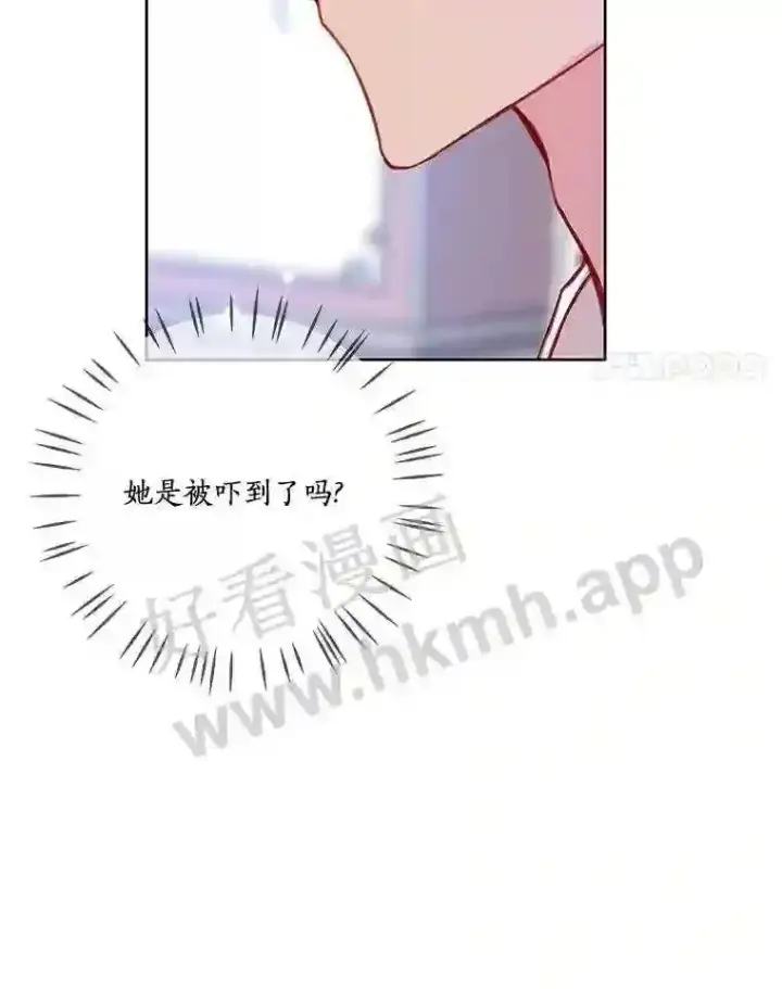 《龙套大公子妃的花路人生》9.以后一起睡吧图134