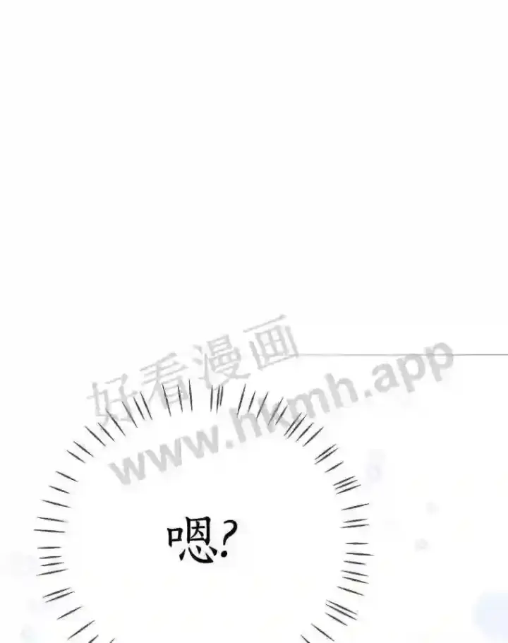 《龙套大公子妃的花路人生》9.以后一起睡吧图136