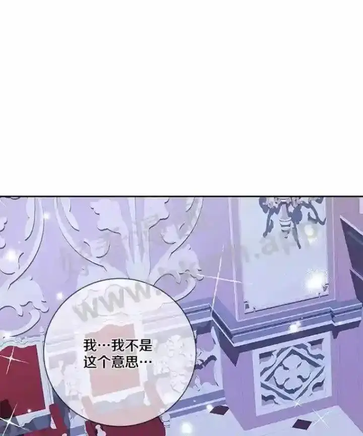 《龙套大公子妃的花路人生》9.以后一起睡吧图139
