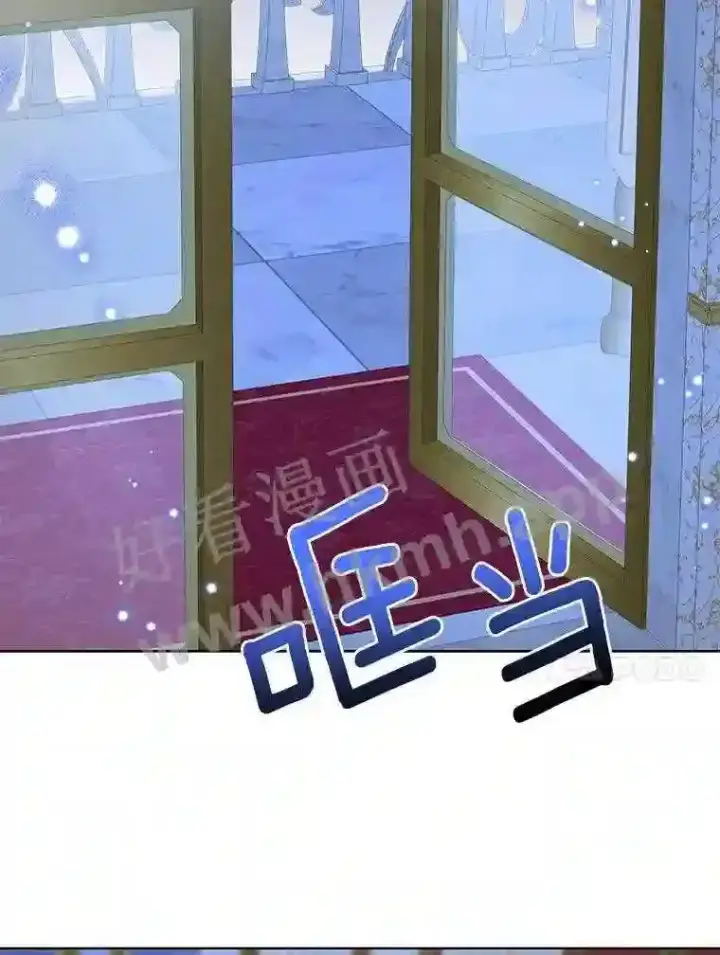 《龙套大公子妃的花路人生》9.以后一起睡吧图14