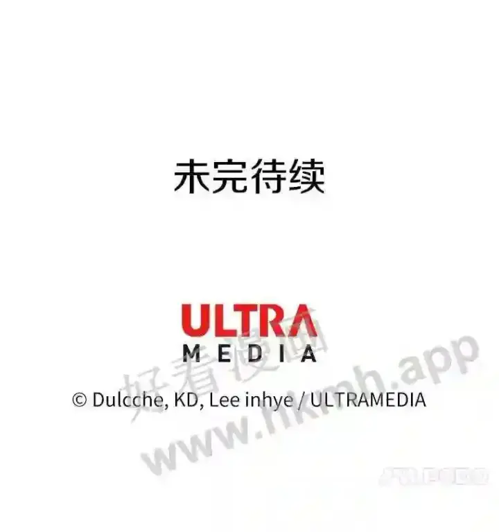 《龙套大公子妃的花路人生》9.以后一起睡吧图144