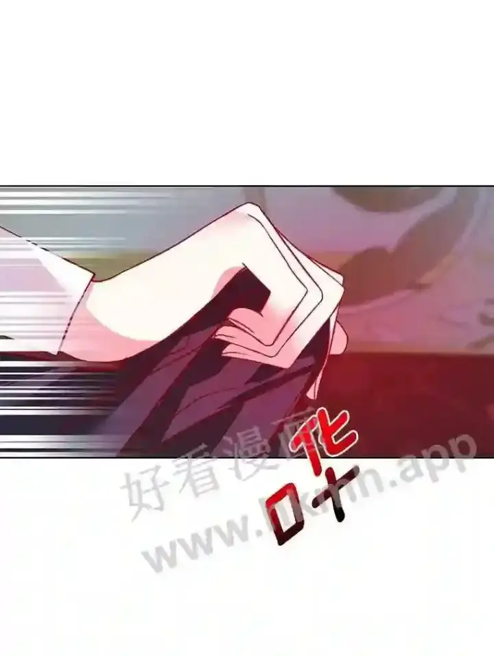 《龙套大公子妃的花路人生》9.以后一起睡吧图18
