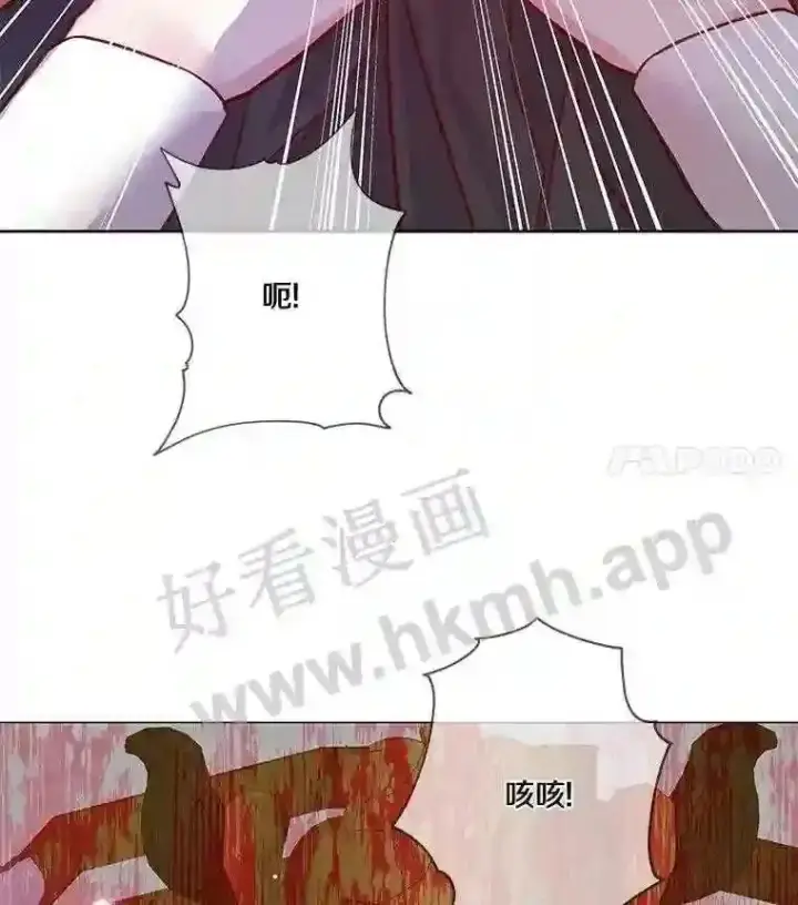 《龙套大公子妃的花路人生》9.以后一起睡吧图21