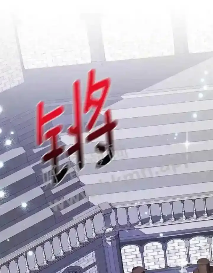 《龙套大公子妃的花路人生》9.以后一起睡吧图26