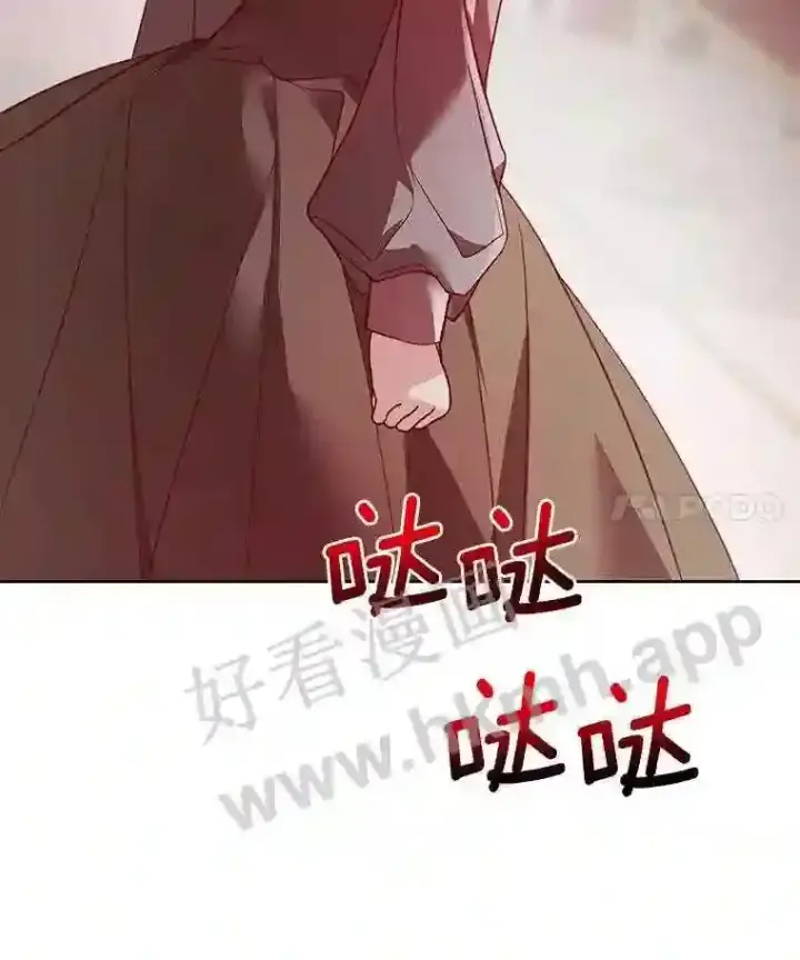 《龙套大公子妃的花路人生》9.以后一起睡吧图4