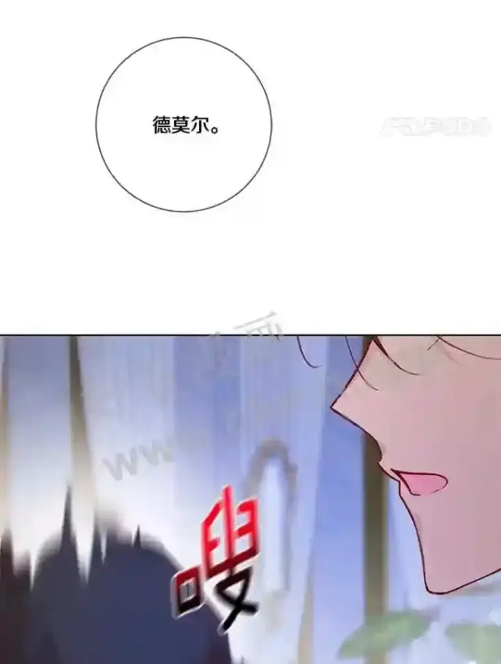 《龙套大公子妃的花路人生》9.以后一起睡吧图45